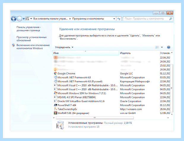 Windows ошибка файловой системы