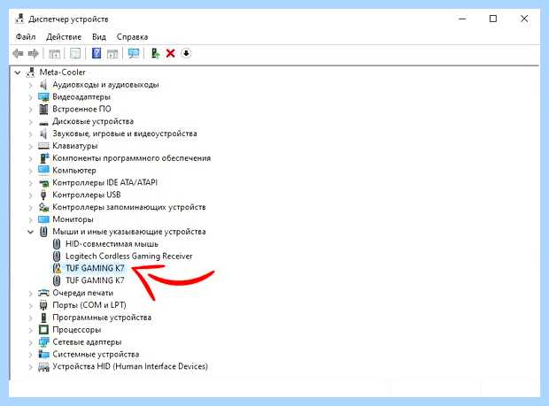 Windows остановила это устройство код 43 (windows, остановить, устройство, остановила устройство, Windows остановила) Windows остановила это устройство код 43