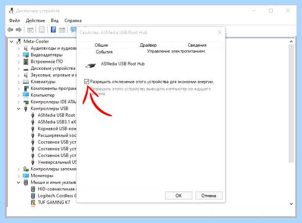 Windows остановила это устройство код 43 (windows, остановить, устройство, остановила устройство, Windows остановила) Windows остановила это устройство код 43