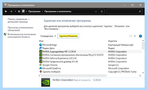 Windows остановила это устройство код 43 (windows, остановить, устройство, остановила устройство, Windows остановила) Windows остановила это устройство код 43