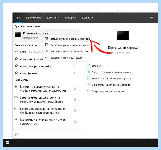 Windows остановила это устройство код 43 (windows, остановить, устройство, остановила устройство, Windows остановила) Windows остановила это устройство код 43