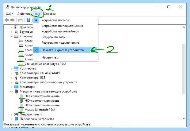 Windows остановила это устройство код 43 (windows, остановить, устройство, остановила устройство, Windows остановила) Windows остановила это устройство код 43