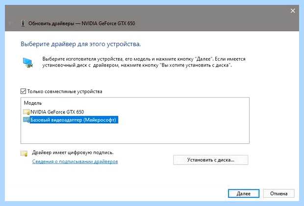 Windows остановила это устройство код 43 (windows, остановить, устройство, остановила устройство, Windows остановила) Windows остановила это устройство код 43