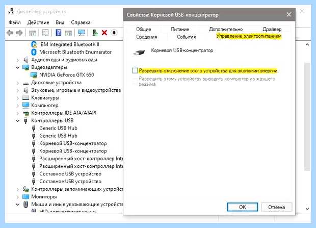 Windows остановила это устройство код 43 (windows, остановить, устройство, остановила устройство, Windows остановила) Windows остановила это устройство код 43