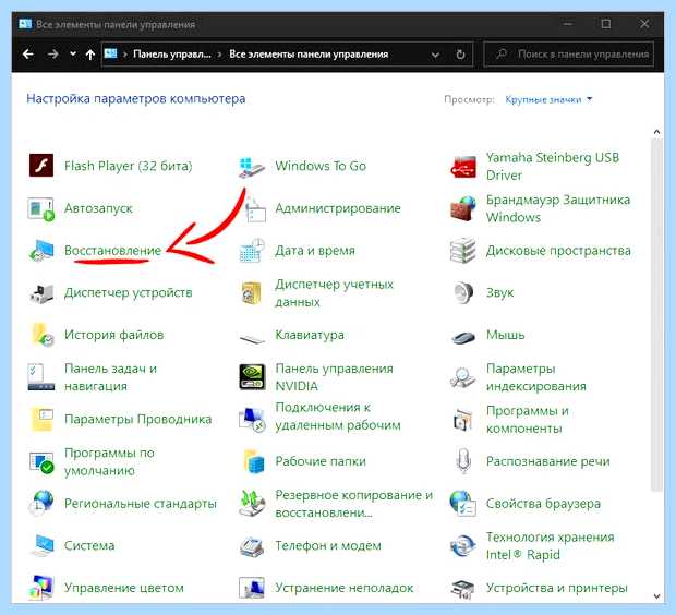 Windows остановила это устройство код 43 (windows, остановить, устройство, остановила устройство, Windows остановила) Windows остановила это устройство код 43