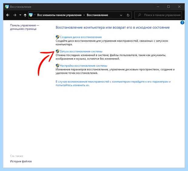 Windows остановила это устройство код 43 (windows, остановить, устройство, остановила устройство, Windows остановила) Windows остановила это устройство код 43