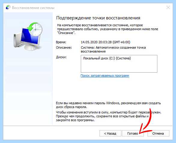 Windows остановила это устройство код 43 (windows, остановить, устройство, остановила устройство, Windows остановила) Windows остановила это устройство код 43