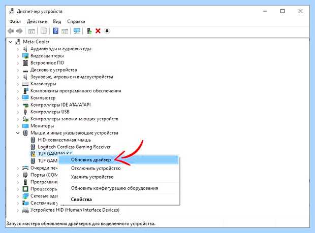 Windows остановила это устройство код 43 (windows, остановить, устройство, остановила устройство, Windows остановила) Windows остановила это устройство код 43