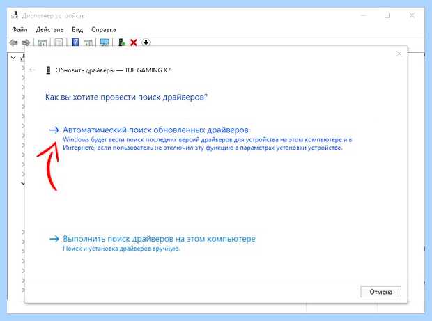 Windows остановила это устройство код 43 (windows, остановить, устройство, остановила устройство, Windows остановила) Windows остановила это устройство код 43