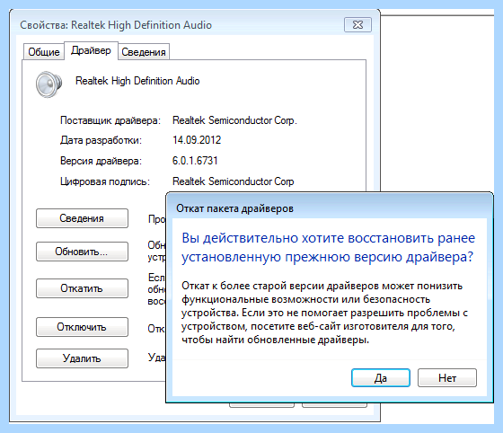 Windows остановила это устройство код 43 (windows, остановить, устройство, остановила устройство, Windows остановила) Windows остановила это устройство код 43