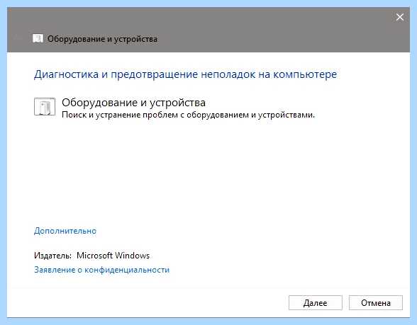 Windows остановила это устройство код 43 (windows, остановить, устройство, остановила устройство, Windows остановила) Windows остановила это устройство код 43