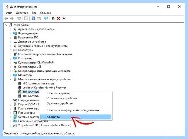 Windows остановила это устройство код 43 (windows, остановить, устройство, остановила устройство, Windows остановила) Windows остановила это устройство код 43