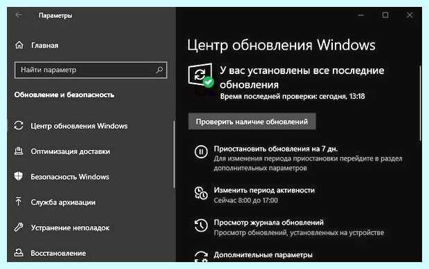 Windows остановила это устройство код 43 (windows, остановить, устройство, остановила устройство, Windows остановила) Windows остановила это устройство код 43