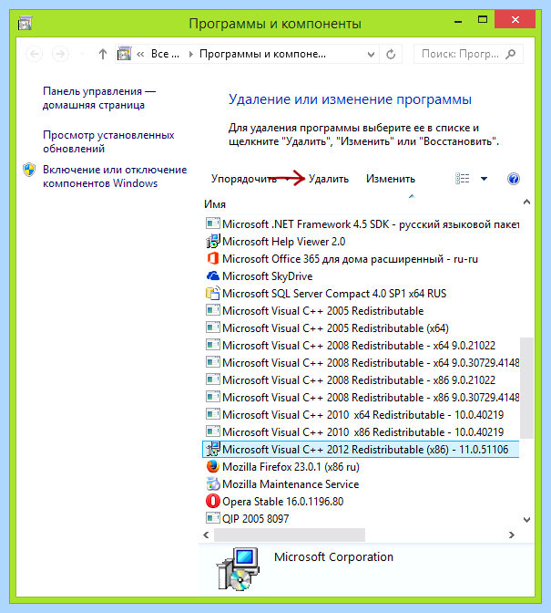 Windows остановила устройство код 43