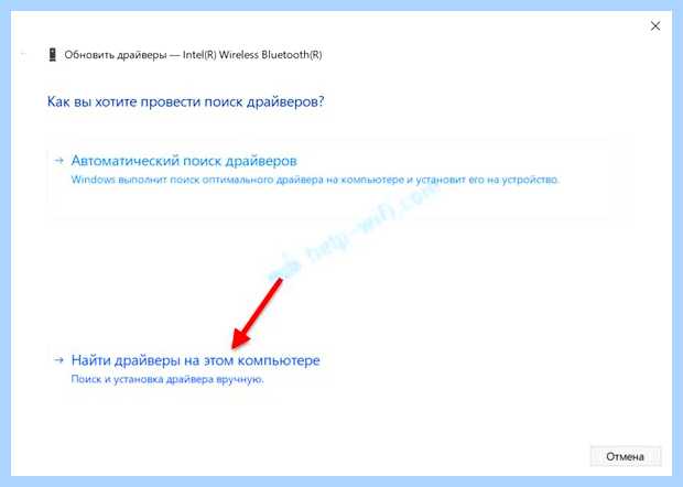 Windows остановила устройство код 43