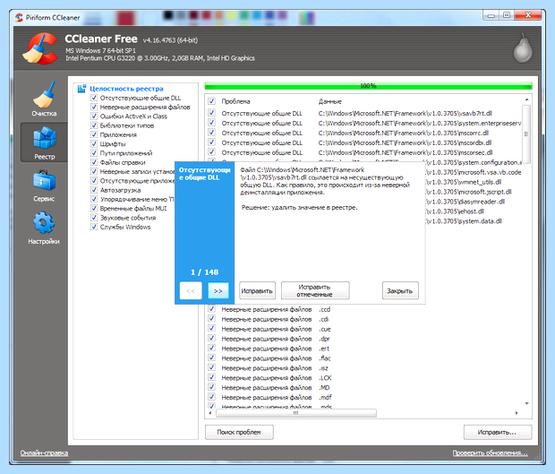 Windows остановила устройство код 43