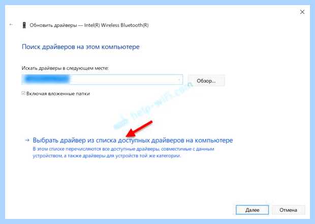 Windows остановила устройство код 43