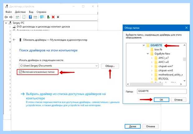 Windows остановила устройство код 43