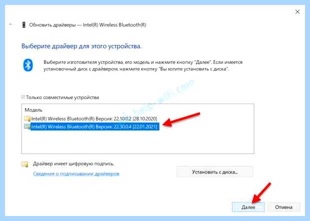 Windows остановила устройство код 43