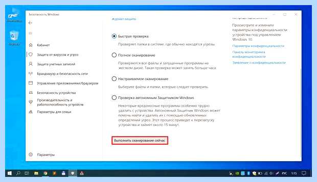 Windows отключает интернет