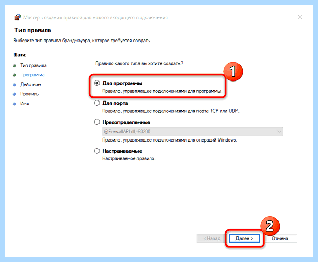Windows отключает интернет