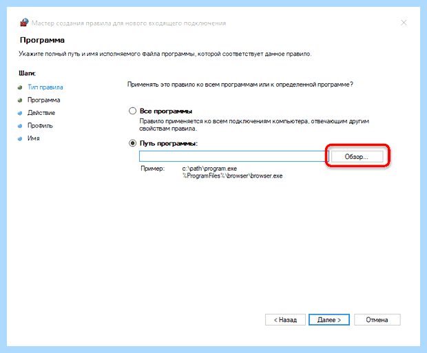 Windows отключает интернет