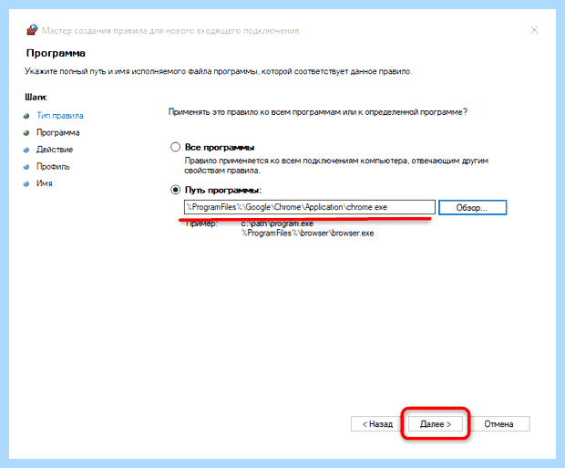 Windows отключает интернет