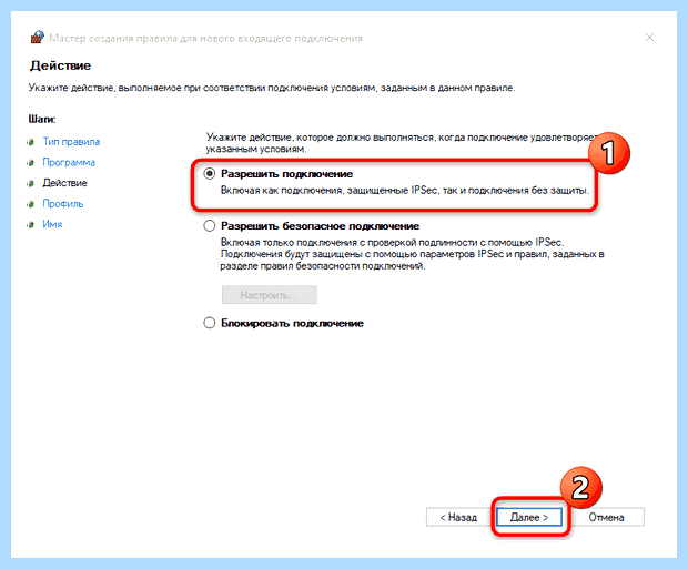 Windows отключает интернет