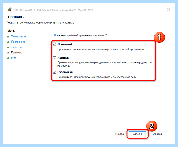 Windows отключает интернет