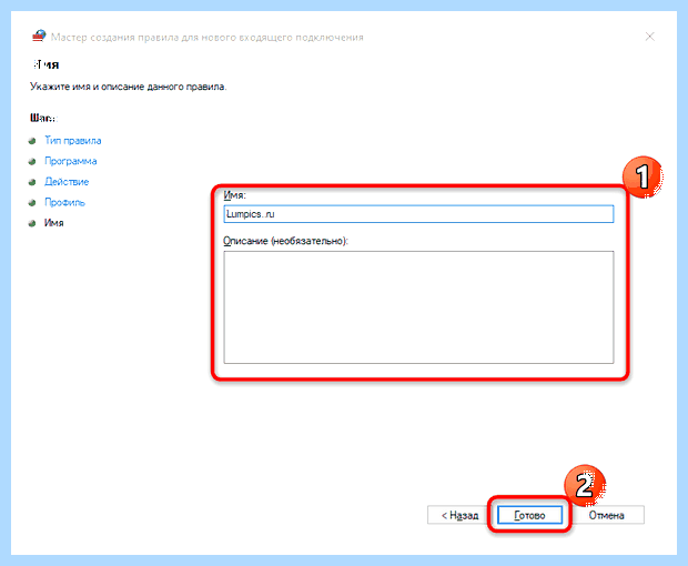 Windows отключает интернет