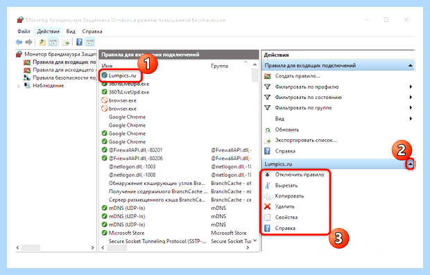 Windows отключает интернет