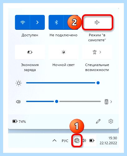 Windows отключает интернет