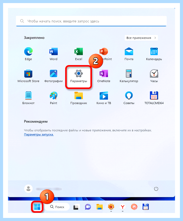Windows отключает интернет