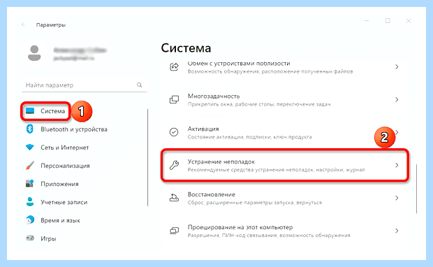 Windows отключает интернет