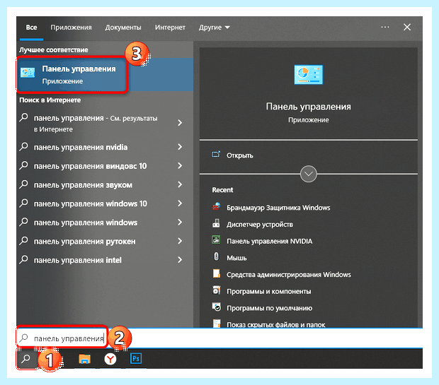 Windows отключает интернет