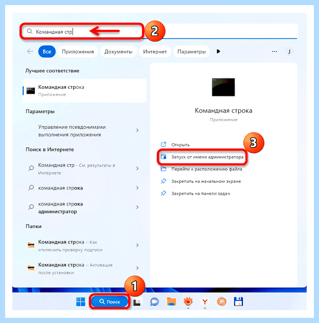 Windows отключает интернет