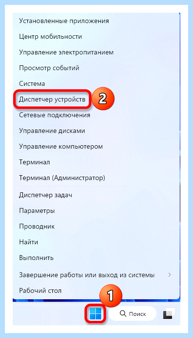 Windows отключает интернет