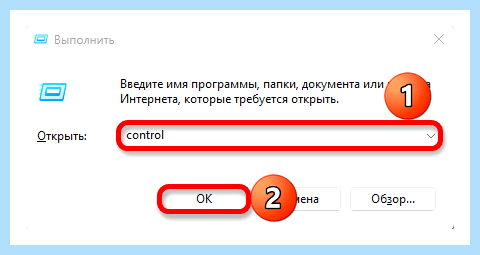 Windows отключает интернет