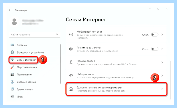 Windows отключает интернет