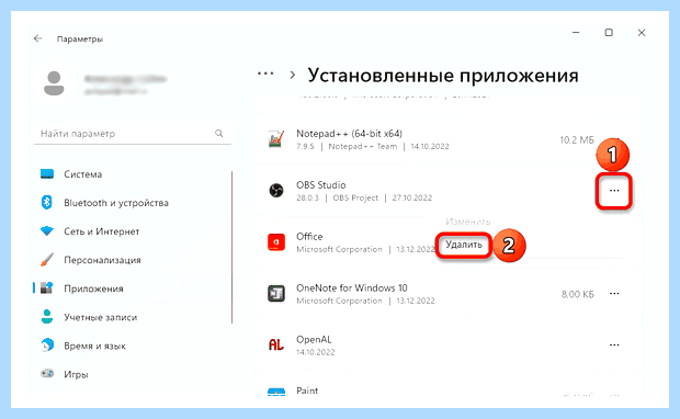 Windows отключает интернет