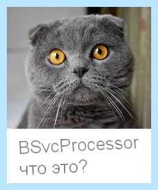 Windows прекращает работу программы что делать