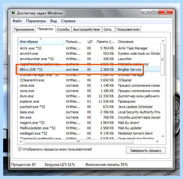 Windows прекращает работу программы что делать