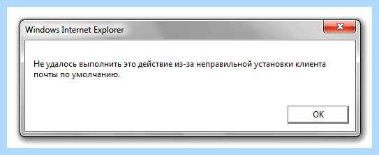 Windows прекращает работу программы что делать