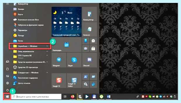 Windows прекращает работу программы что делать
