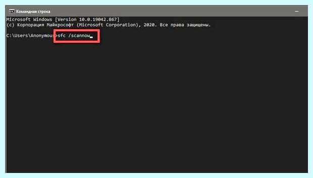 Windows прекращает работу программы что делать