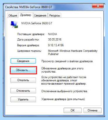 Windows прекращает работу программы что делать