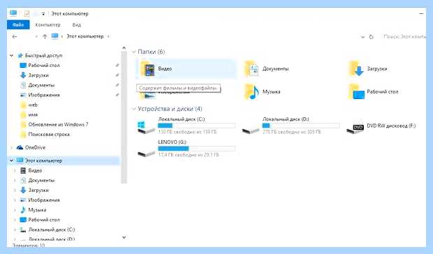 Windows прекращает работу программы что делать