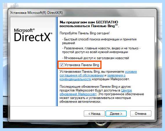 Windows прекращает работу программы что делать