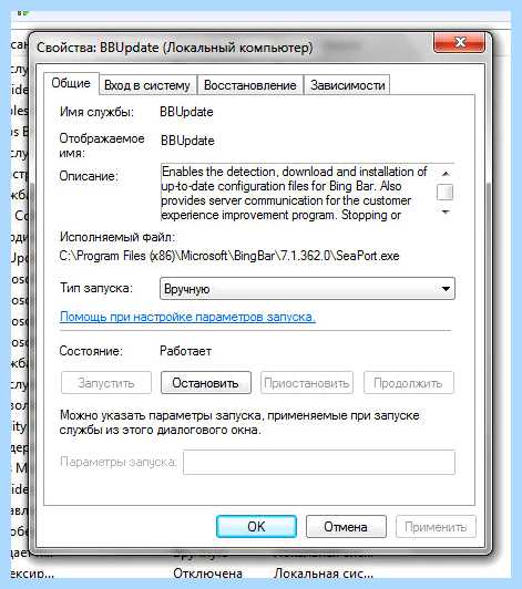Windows прекращает работу программы что делать