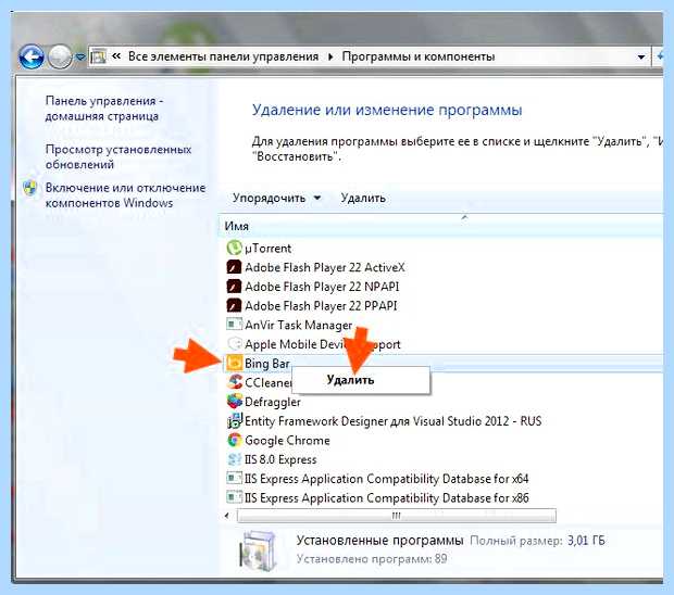 Windows прекращает работу программы что делать